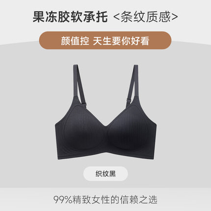 Seamless Underwear Women's Small chest push up flat chest big breast breast contracting anti-sagging wireless nude soft support bra