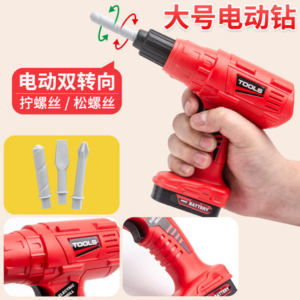 Cross-border children's toolbox suit baby simulation repair assembled electric drill screwdriver repair play house toy men
