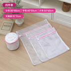 Pink thick four-piece set (small + medium + large + bra bag) size