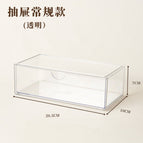 4175.a. single layer drawer-transparent