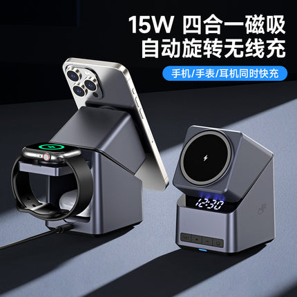 Cross-Border New Product Clock Electric Rotating Touch 180 ° 4-in-1 Multifunctional Magnetic Wireless Charger