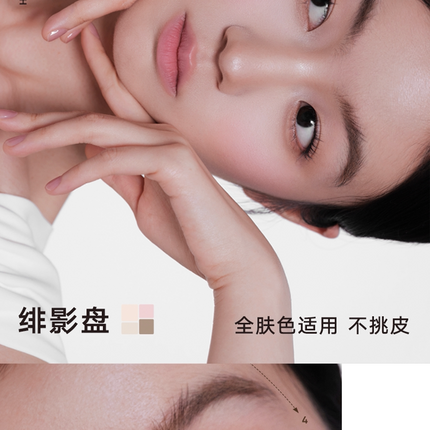 JUDYDOLL 2in1 Highlighter And Contour Palette Feather Light Up Face Shadow Powder Multi-Purpose Highlighting Makeup Cosmetics