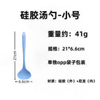 Small-Blue