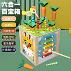 Six hundred and one hundred treasure chests (cpc/ce)