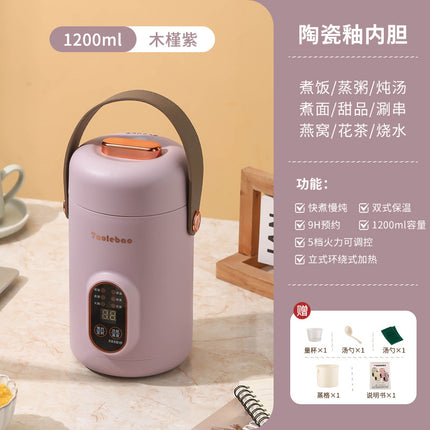 Shake the sound net red electric cooker portable soup porridge artifact 1.2L stainless steel electric cooker multifunctional reservation lifting