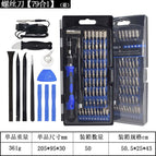Screwdriver set [79 in 1] Blue