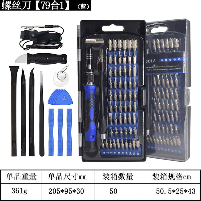 Factory for cross-border hot-selling precision 79-in-one screwdriver combination set disassembly tool wholesale head household multi-function