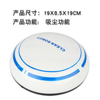 Battery White sweeper (dust collection function)