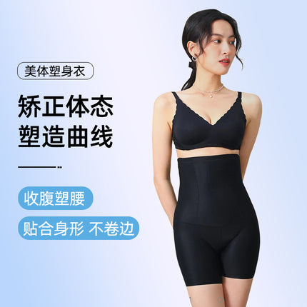 High-Waisted Tummy Control and Butt-Lifting Women's Shapewear Pants, Yoga Slimming Leggings, Waist-Cinching Body Shaping Pants
