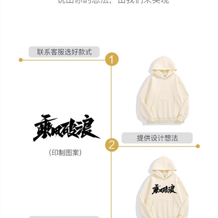 500g Imitation Cashmere Off-Shoulder Sweatshirt Custom Work Clothes Cultural Shirt Round Neck Hoodie Jacket with Logo Printed