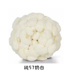 Pure 57 milk white