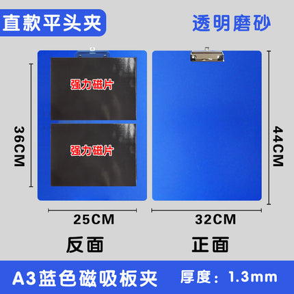 A4A5A3A6A7 Magnetic File Clipboard Strong Magnetic A4 Writing Pad Magnetic Document Holder