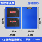 Blue a3 magnetic plate clip straight style