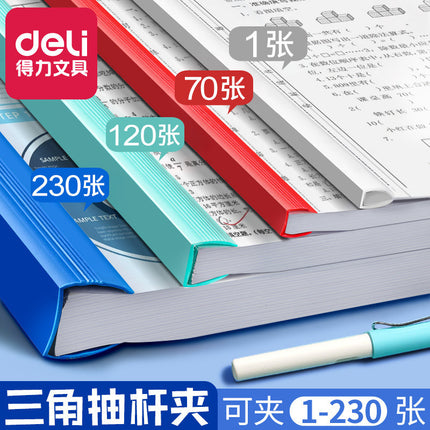 Deli Rod Clip Transparent Storage Loose-leaf Rod Type Rod Clip a4 Data Office Flip Report Clip Plastic