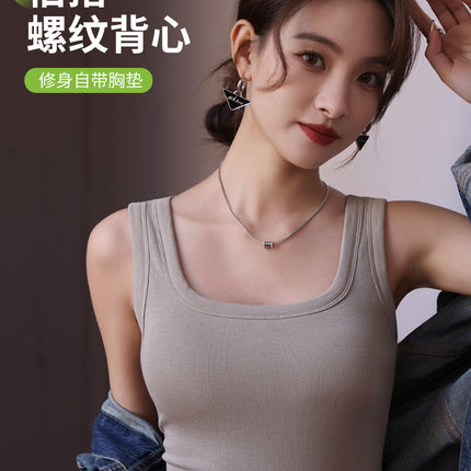 Modal Ribbed Square-Neck Camisole for Women with Built-In Bra Pads, No Need to Wear a Bra, Beautiful Back, Casual and Versatile