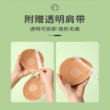 Thickened 5cm Steamed Bread Cup Shoulder Strap Breathable Small Chest Enlarged Traceless Anti-expansion Chest Patch Gathering Invisible Bra