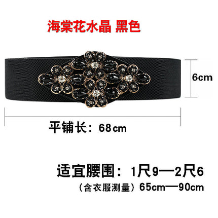 Women's Fashionable Flower Rhinestone Inlaid Wide Girdle Decorative Belt Women's Versatile Skirt Belt Accessories Elastic Waist
