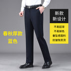 Navy Blue [Spring and Autumn No Elastic] K / 30 yards [waist two feet three]]