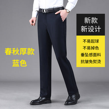 Western Pants Men's Spring and Summer Thin Business Dress Straight Pants Men's Non-ironing Slim-fit Black Men's Casual Pants