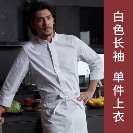 Zhenyao Five-Star Hotel Chef Uniform Executive Chef Bakery Pastry Western Restaurant Chef 2025 New Style