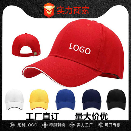 Layered Cotton Six-Panel Baseball Cap Sun Hat Spring and Autumn Couple Fashion Versatile Hat with Stylish Copper Buckle
