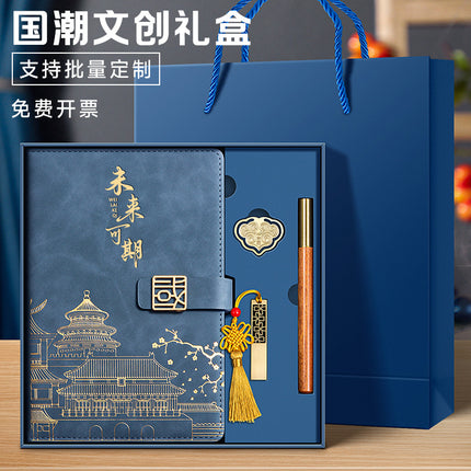 A5 Notebook Custom Cultural and Creative Gift Box Set Chinese Style Notebook Meeting Notes National Trend Cultural and Creative