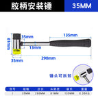 Iron handle installation hammer 35mm