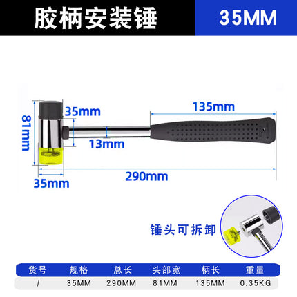 SHDL Daliwei Rubber Installation Hammer Multi-functional Floor Tile Tile Rubber Hammer Solid Home Decoration Tool Hammer