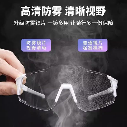Eye Protection Windproof Goggles for Men, Day and Night Bicycle Cycling Glasses, Color-Changing Mountaineering Sunglasses for Women, Running Photosensitive