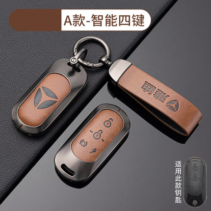 Applicable to Yadi Electric Vehicle Key Protective Cover Crown Energy m5/e8/q6/m6/m3/t5/m2sdm6 Key Case