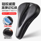 Carbon pattern hollow mesh silicone leather style [wrapped] / M