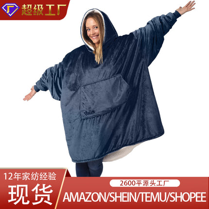 Lazy Blanket Tv Blanket Autumn and Winter Home Warm Sleepwear Pullover Anti-Cold Sweatshirt Thick Flannel Wearable Blanket