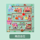 Store position [29.5*29.5cm/0.4kg]]