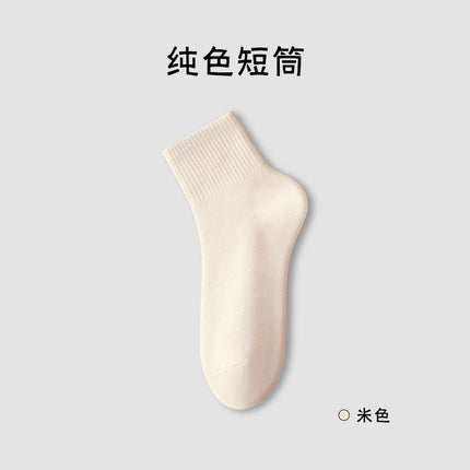Pure cotton summer socks women's thin vertical stripes solid color simple tube socks anti-pilling women's socks Zhuji socks wholesale