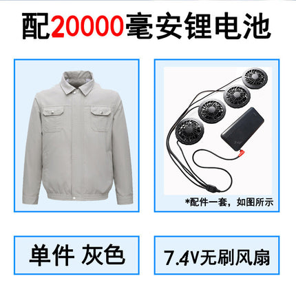 Summer Air Conditioning Clothing Cooling with Four Fans Clothing Outdoor High Temperature Heat Prevention Charging Refrigeration Electric Welding Labor Protection Work Clothes