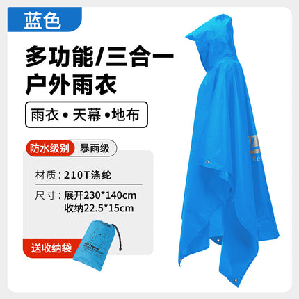 Outdoor Three-In-One Cloak Raincoat Poncho Hiking Mountaineering Adult Cycling Mat Waterproof Rainproof Portable Rainproof