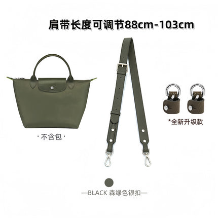 Cross-Border Direct Sales Suitable for Longxiang Mini Bag Shoulder Strap Modification Without Damage Dumpling Bag No-Punch Buckle Crossbody Strap