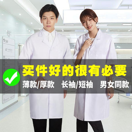 New Thickened White Laboratory Coat Long Sleeve Same Style for Men and Women College Students Experimental Coat Doctor's Coat Food Coat Labor Protection Coat