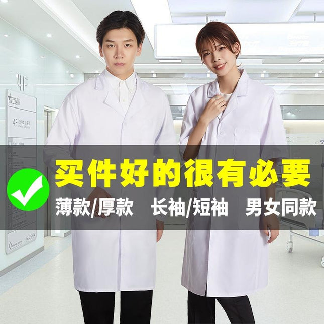 New Thickened White Laboratory Coat Long Sleeve Same Style for Men and Women College Students Experimental Coat Doctor's Coat Food Coat Labor Protection Coat