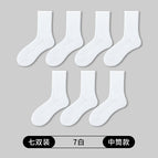 [7 Double Pack] Middle Cylinder White / Cotton thickened towel bottom [37-45 yards] mesh