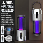 Silver ~ rechargeable model + solar charging + free hook + brush