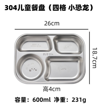 Hongjun Da 304 Stainless Steel Dinner Plate with Cartoon Patterns, Children's Dinner Plate, Kindergarten Divided Plate, Baby Food Plate