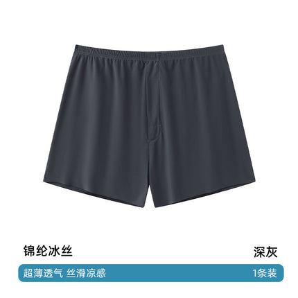 Seamless Ice Silk Arrow Pants Men's Boxer Briefs Summer Ultra-Thin Breathable Shorts Home Loose Large Size Pajamas