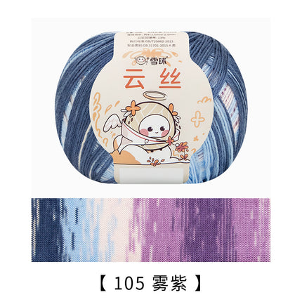 Snowball Cloud Silk Lyocell Yarn DIY Hand-Knitted Baby Clothes Crochet Hair Accessories Scarf Hat Material Kit