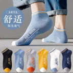 0339hey men's socks / Naked socks