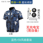 Blue 5V Brushless Fan / 3XL