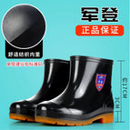 707 black / 36