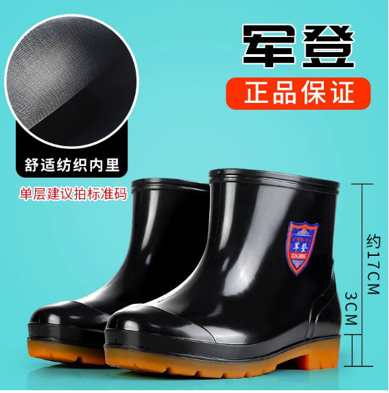 Military-Style Mid-Short Rain Boots for Men and Women, Shield Logo Labor Protection Rain Boots, Short Slip-On Rubber Sole Water Shoes, Non-Slip Water Boots, Work Boots