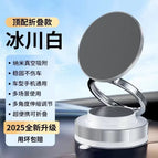 T28 metal ring quality strong magnetic model [white]