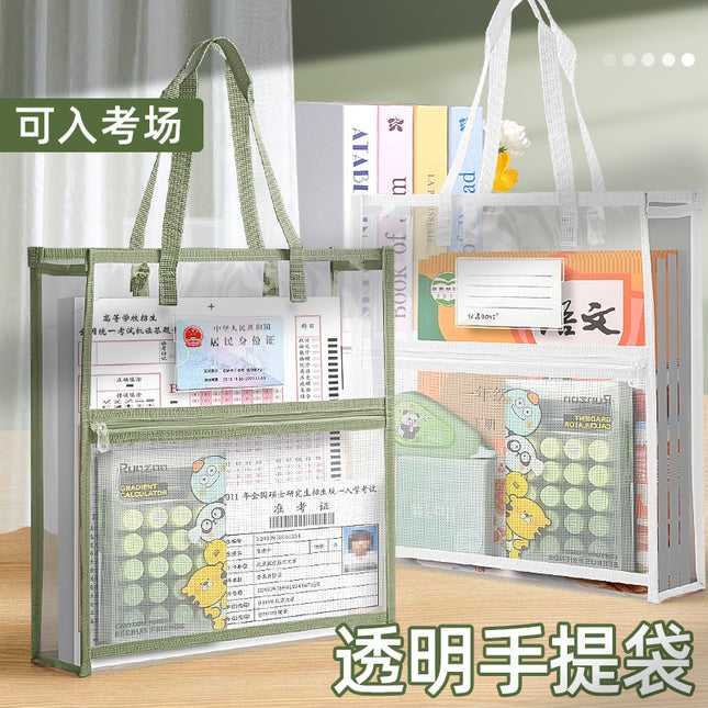 Baiyi Exam Special Bag Double-Layer Transparent Document Bag Student Handbag Waterproof Exam Preparation Document Bag Stationery Bag